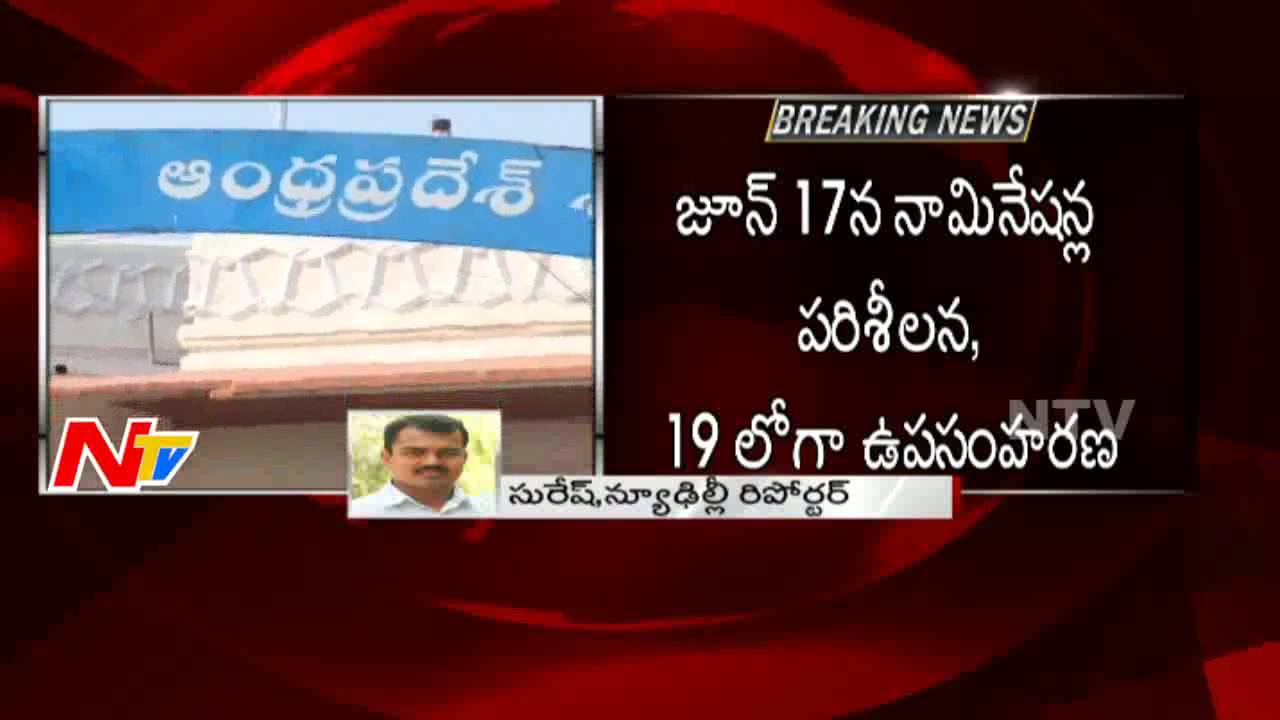 Andhra Pradesh MLC Elections Schedule Announced