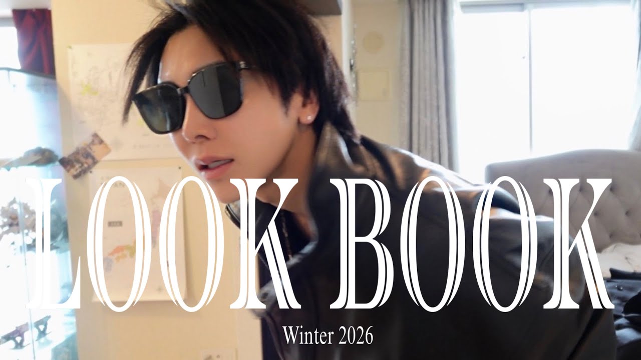 【LOOKBOOK】最近の可愛いすぎる私服や購入品をすべて大公開🤎