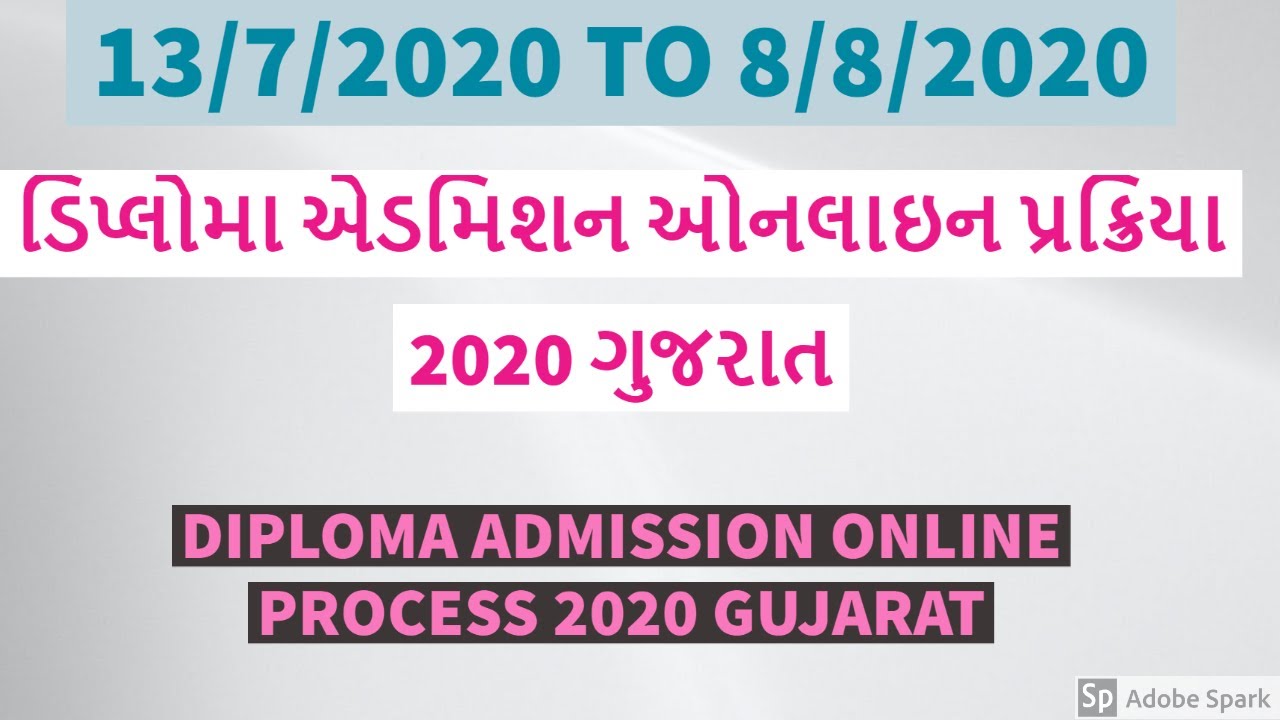 ACPDC diploma admission registration online process step by step 2020 in Gujarat ||