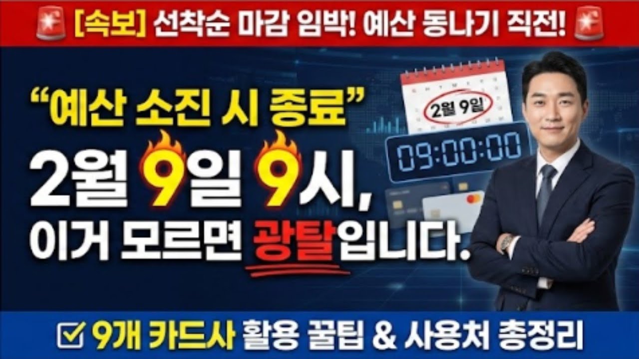 2026년 소상공인 지원금 25만 원 + 20만 원 더! (신청 방법, 사용처, 주의사항 완벽 가이드)