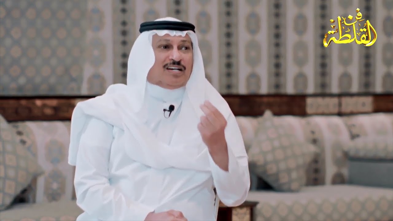 لقاء عبد الله الجبرتي - تقديم حمود البغيلي -  تلفزيون الكويت