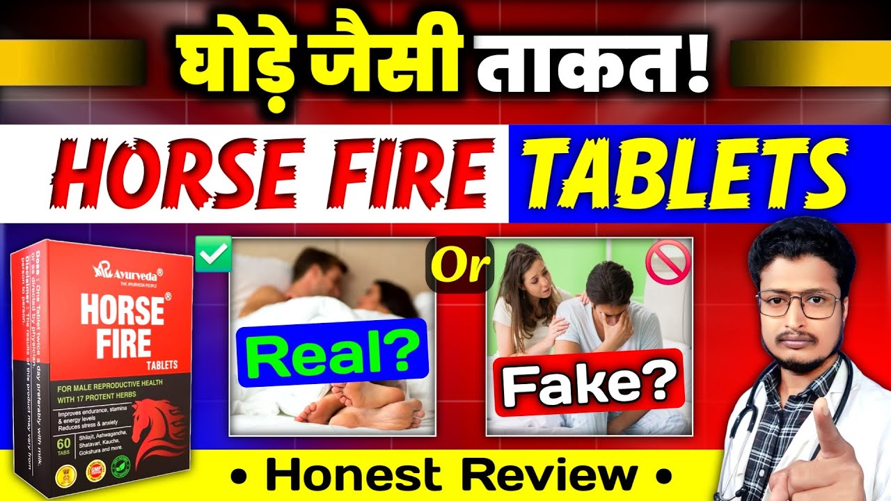 Horse Fire Tablet Real Or Fake | Horse Fire Tablet Kya Sach Mein Kaam Karta Hai | Horse Fire Tablet