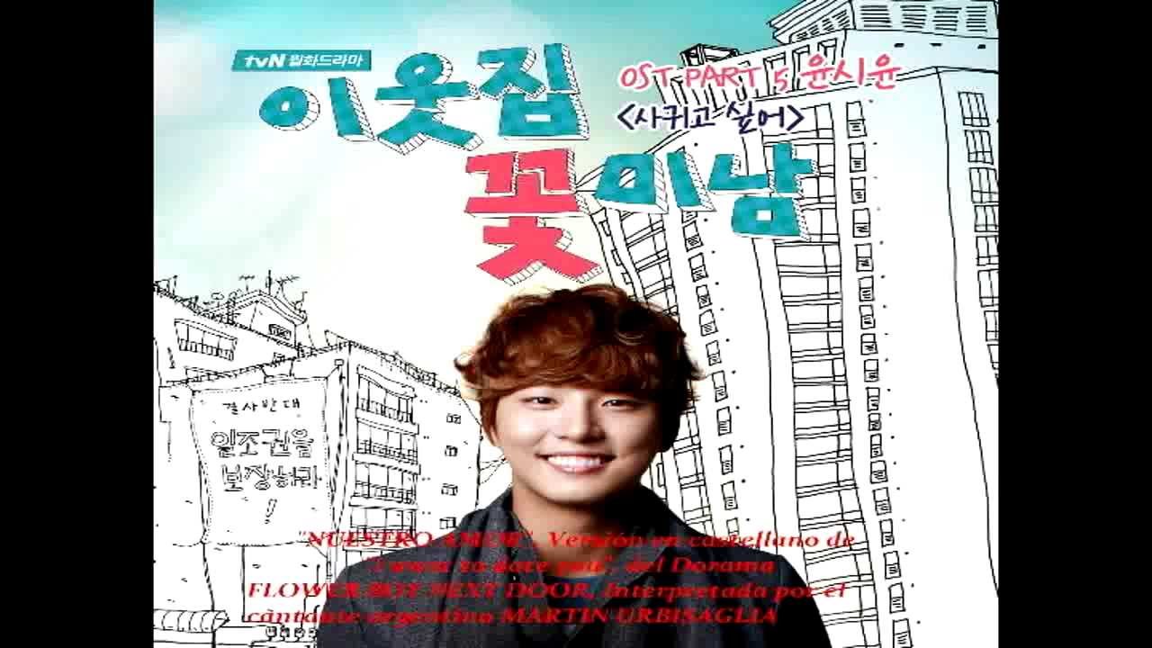 Bella Solitaria - Nuestro Amor (I Want To Date You Latin Version) Flower Boy Next Door OST