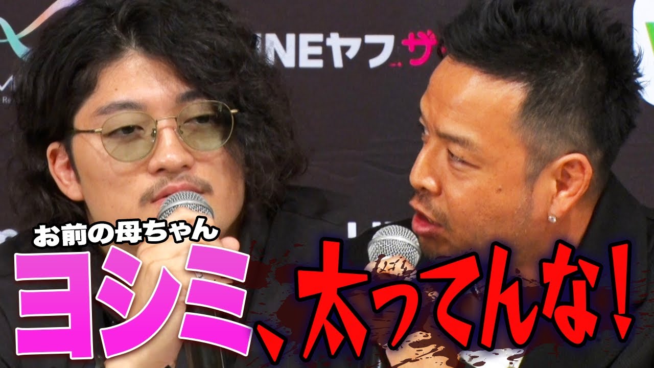 「ヨシミは両国来るのか？」KENTA vs OZAWAついに明日、決着の時！ 5.3両国GHCヘビー級選手権調印式！｜📣5.3両国国技館大会チケット好評発売中！