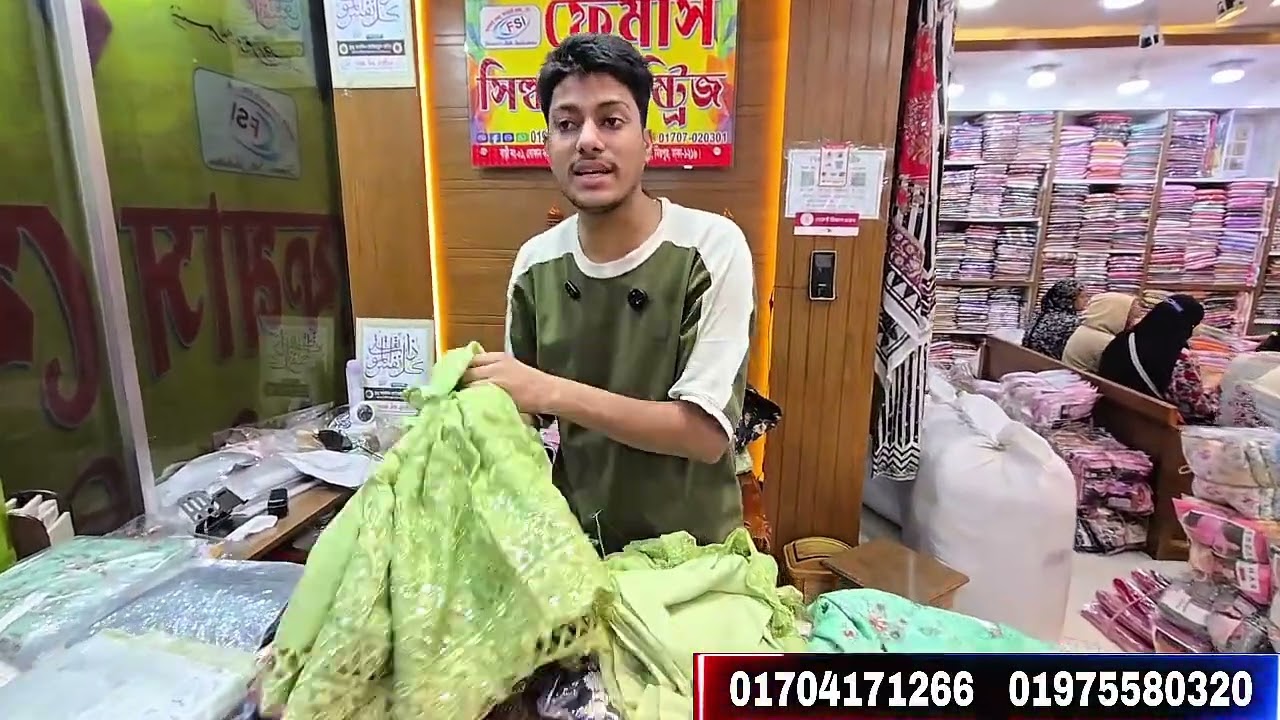 অবিশ্বাস্য অফার  প্রোডাক্ট ৪৯০ টাকা 