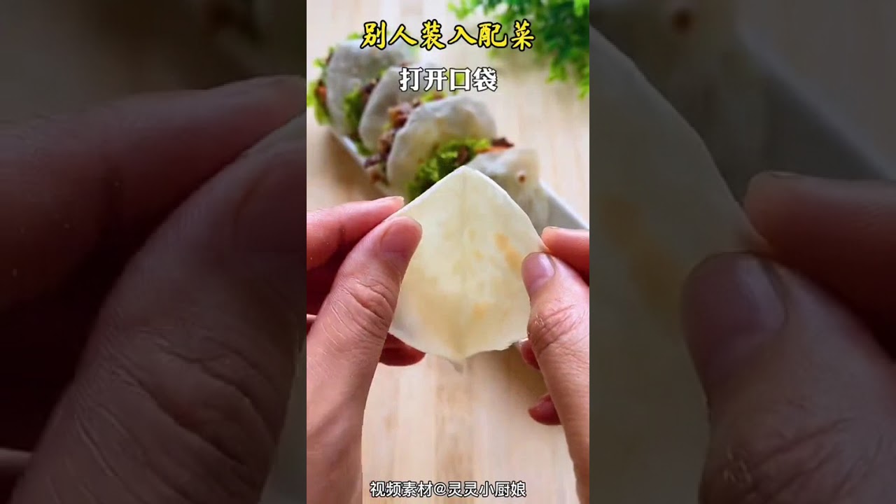 Learn to make spicy dumpling skin pocket cakes, delicious and tasty 