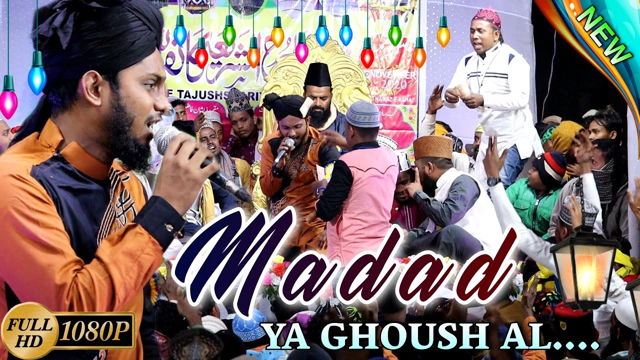 हर घर में बजेगा Ya Ghoush Al Madad | Salman Raza Ashrafi ( full hd ) Tajushariyah Conference ..