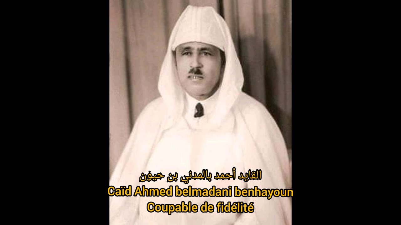 القايد أحمد بلمدني قائد آيت صواب