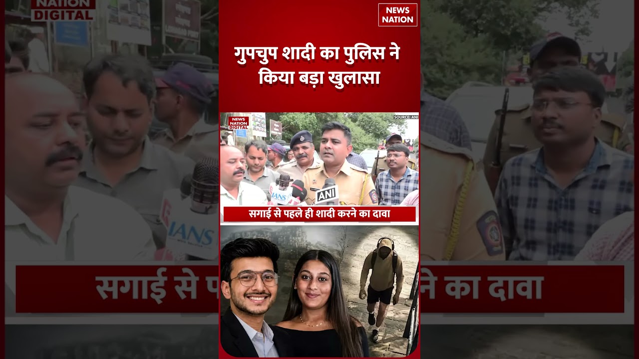 Pune Ketan Agarwal Murder : Married थी Siya Goyal और 4 Months की...WhatsApp Chat ने खोला राज !Chetan