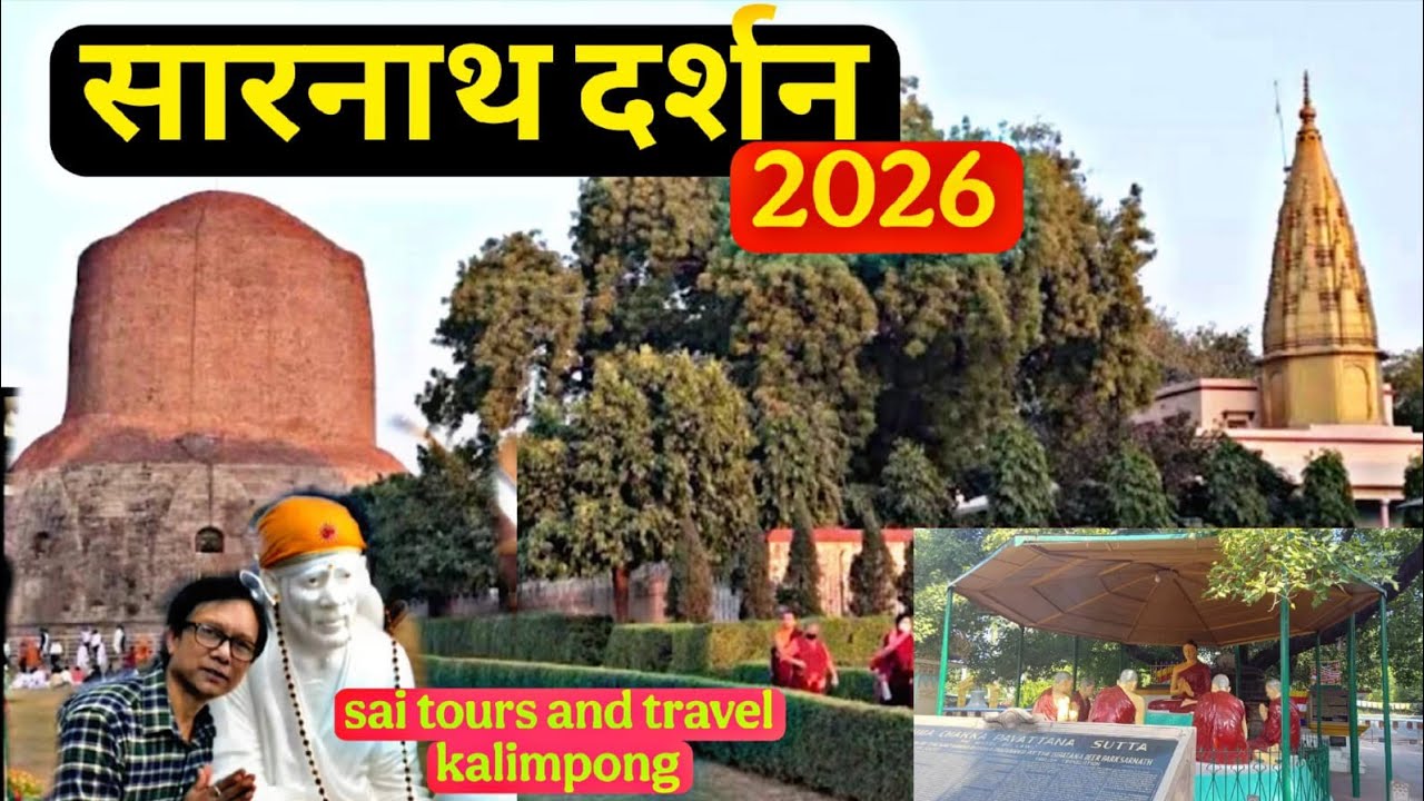 SAI TOUR AND TRAVEL, KALIMPONG,786 408 8761 ,SARNATH DARSHAN, 2026