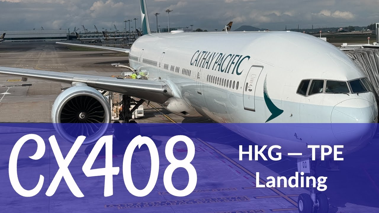 國泰航空 CX408｜香港HKG－台北桃園TPE｜A330-300 LANDING 落地影片