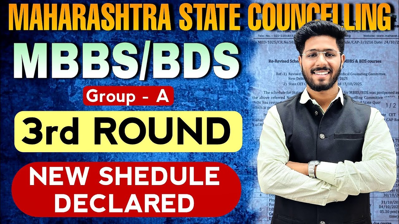 🎯 MBBS BDS 3rd Round Schedule Declared | Maharashtra NEET UG 2025 Latest Update