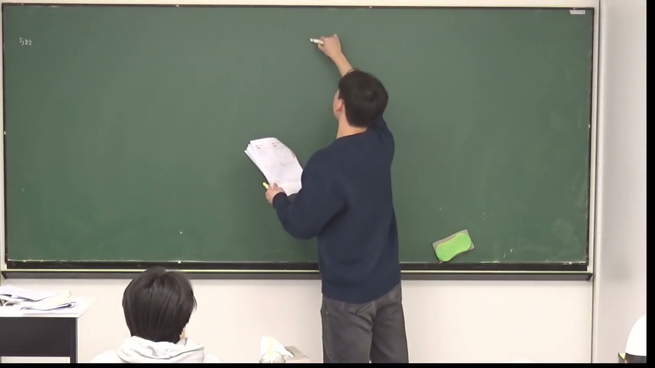 2026 02 11 중3B (공통수학1 이차함수, 이차방정식 활용)