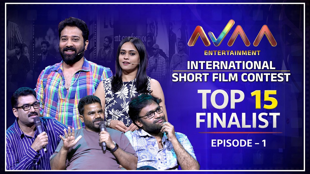 AVAA International Short Film Contest Top15 | Episode 01 | Vishnu Manchu, Siva Balaji | AISFC