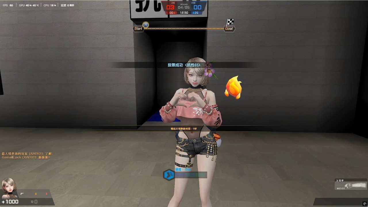 【Counter strike  Online 】2026-02-20 寂靜醫院 #冰心之戀  #殭屍大逃殺 #cso