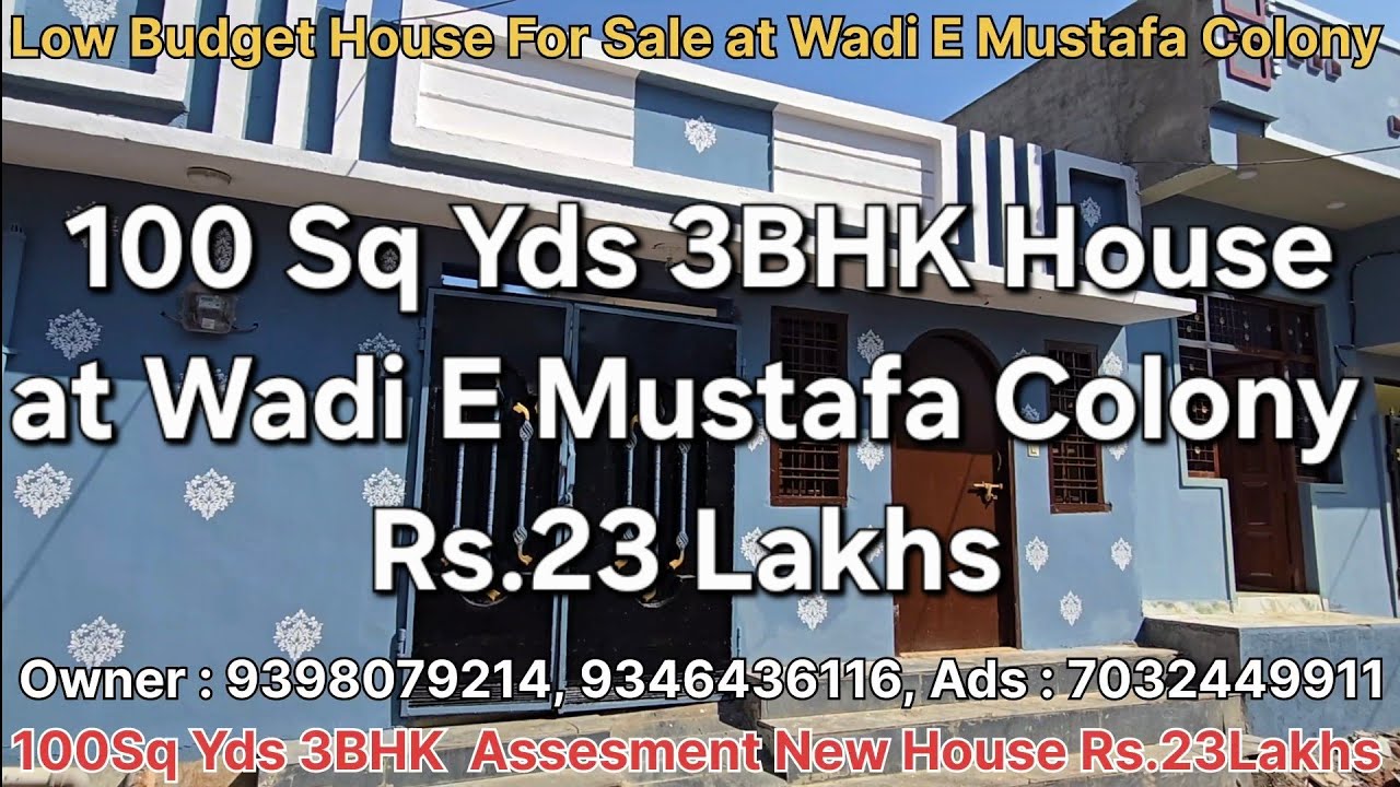 Low Budget 100 Sq Yds 3BHK Asbestos #houseforsale at Wadi E Mustafa Colony Shaheen Nagar Hyderabad