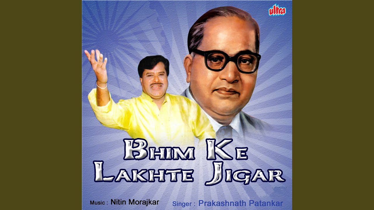Bhim Ke Lakhte Jigar