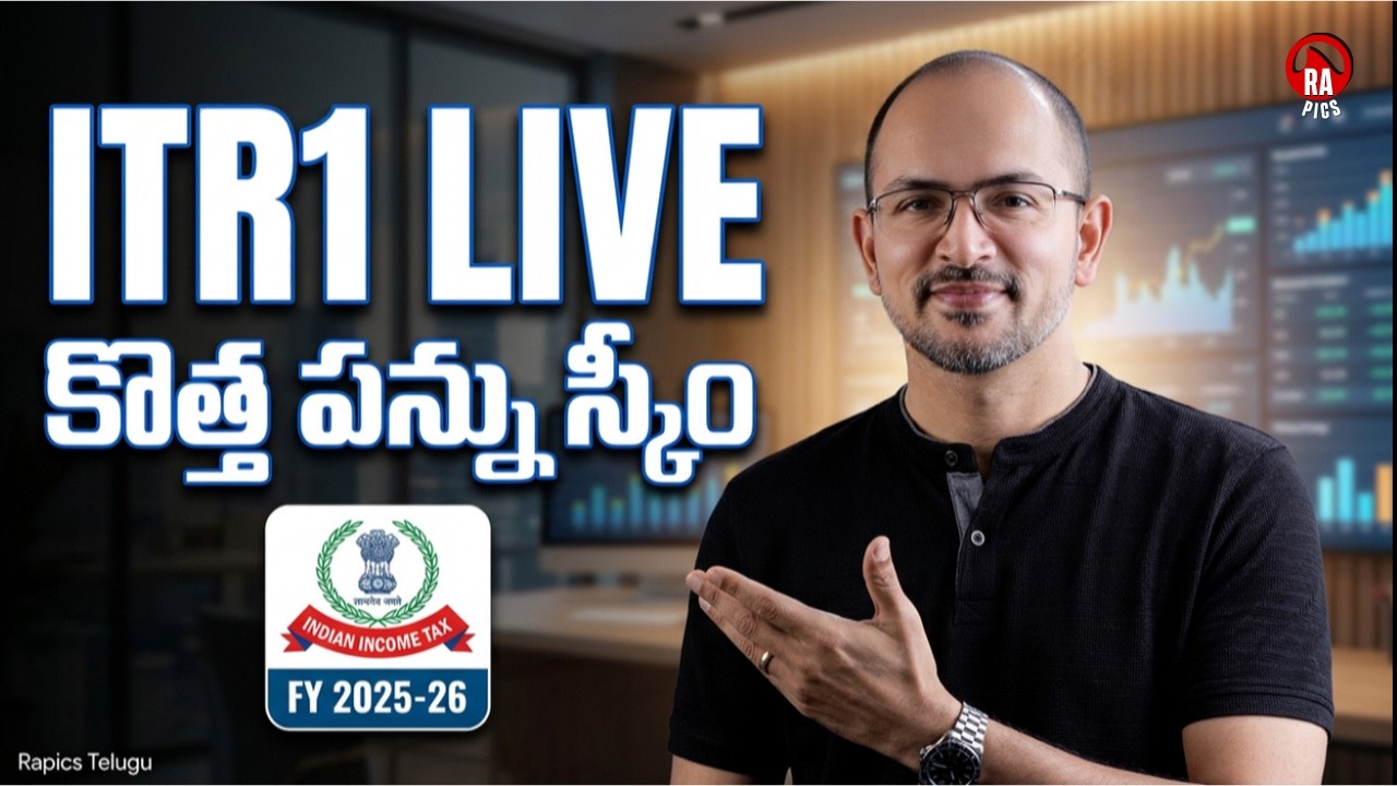 ✅ FY 2025-26 కి Simple గా చేసుకోండి (New Tax Scheme) | Income Tax Telugu | Rapics Telugu