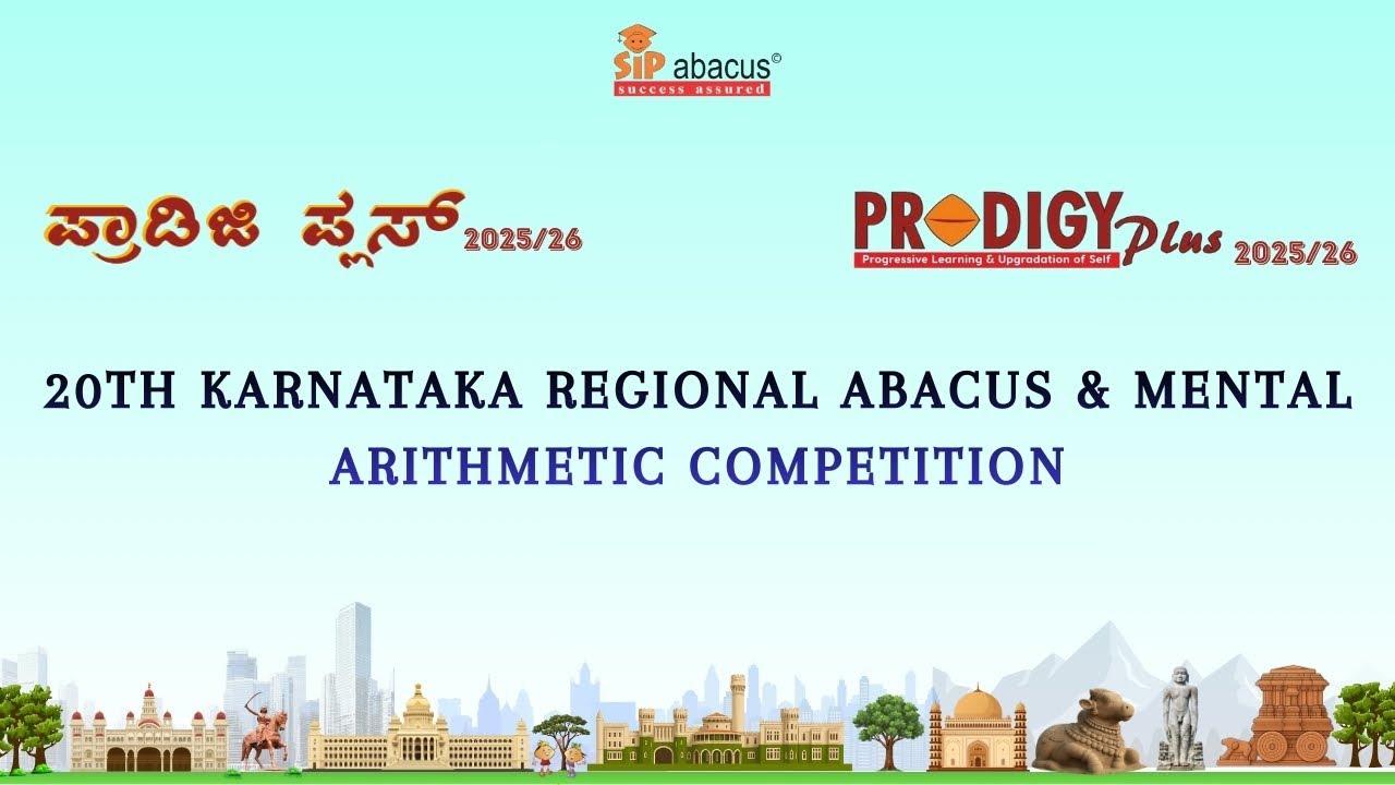 🏆 SIP Abacus Karnataka Prodigy Plus 2025 | 20th Reg. Abacus & Mental Arithmetic Competition | 🔴 Live