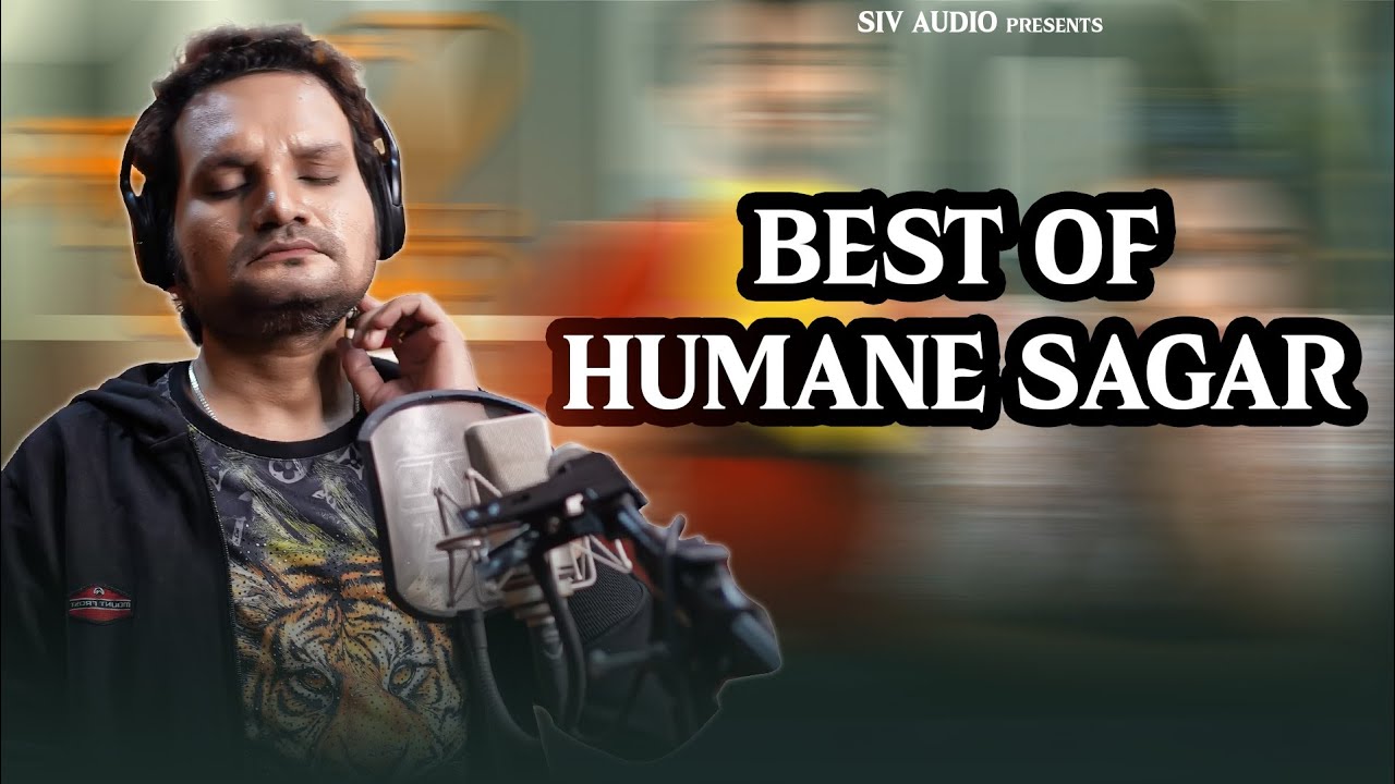 Best Of Humane Sagar  | Odia Heart Touching Songs  | Odia Song Jukebox | Human Sagar Death RIP