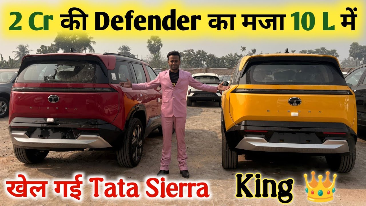 New Tata Sierra PURE Plus 2026 मात्र ₹10 लाख में | Tata Sierra 2026 Detailed Review, Features, Price