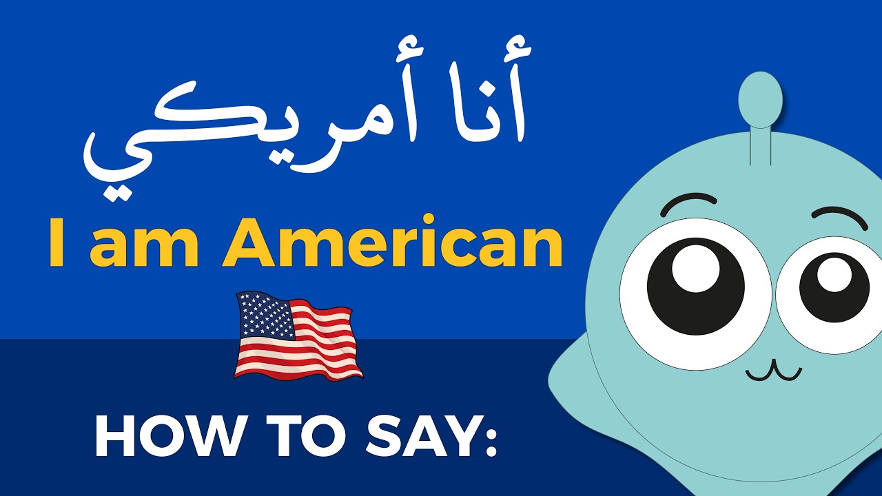 How to say 