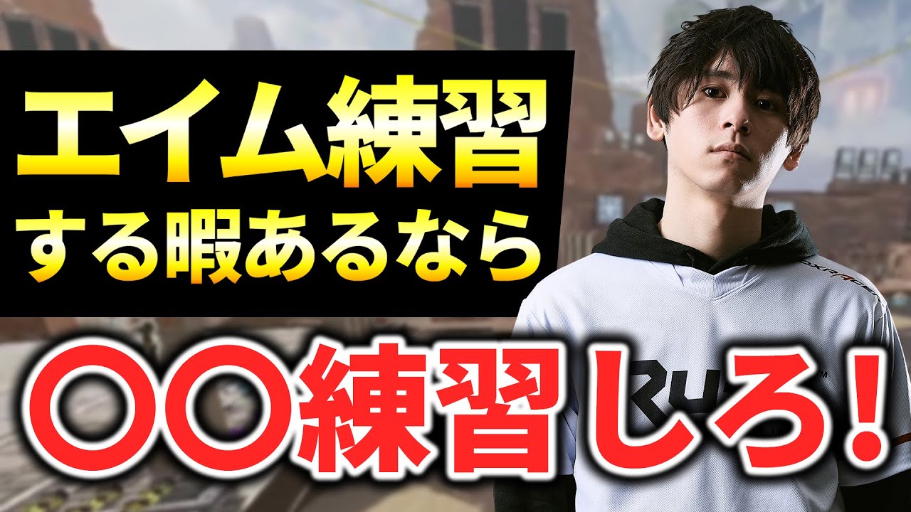 FPS初・中級者へ、エイム練習してる暇があったら○○練習しよう。【CoD教室 5限目】
