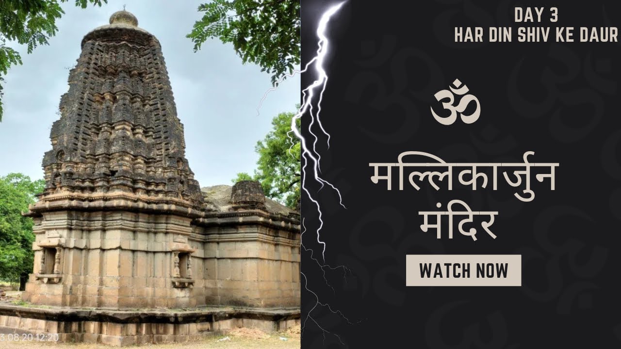 Day 3 | Har Din Shiv ke Daur | Shiv Shakti ka Anubhav  🔱  मल्लिकार्जुन मंदिर पुणे