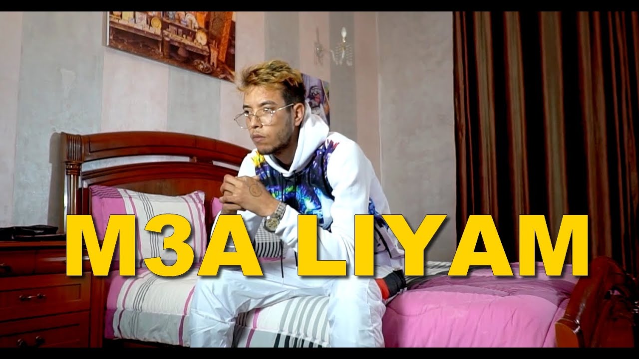 Youss45 x Sf2yazan _ M3a Liyam  (Officiel Video) Ra9em45