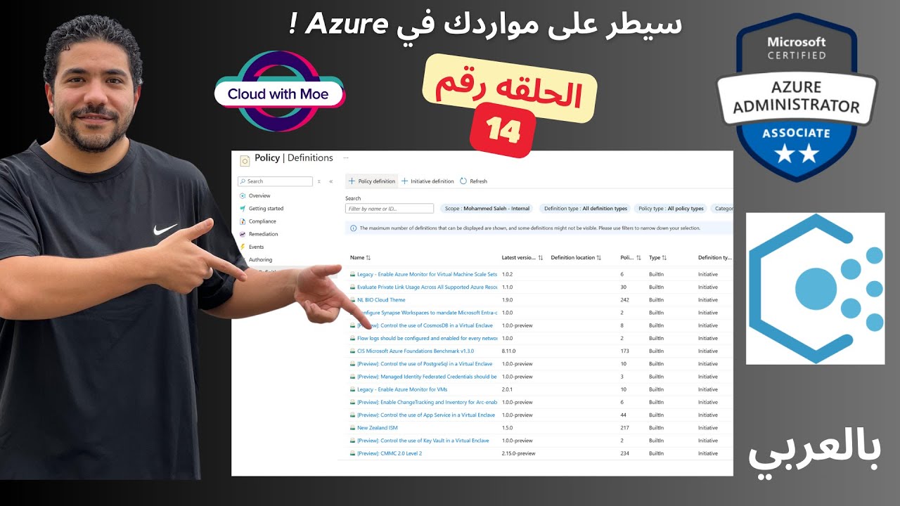 [14] AZ 104 How to Use Azure Policy for Cloud Compliance & Governance Arabic شرح