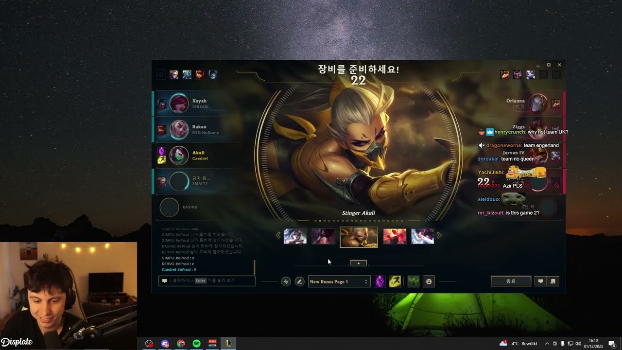 Caedrel scrim with his team UK vs Finland team
