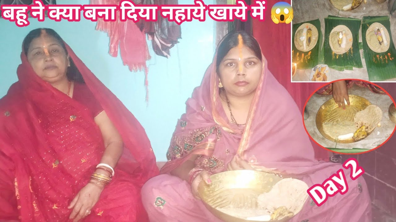 छठ महापर्व नहाए खाए सहित खड़ना सबकुछ अकेले करना पड़ा 🪔🙏🌺