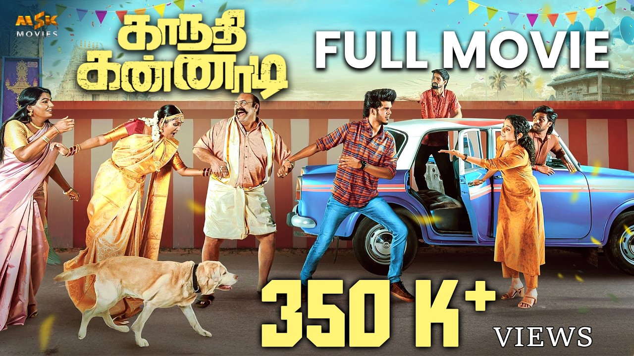 Gandhi Kannadi Full HD Movie | Tamil Comedy Drama | Bala, Namita, Balaji Sakthivel | MSK Movies