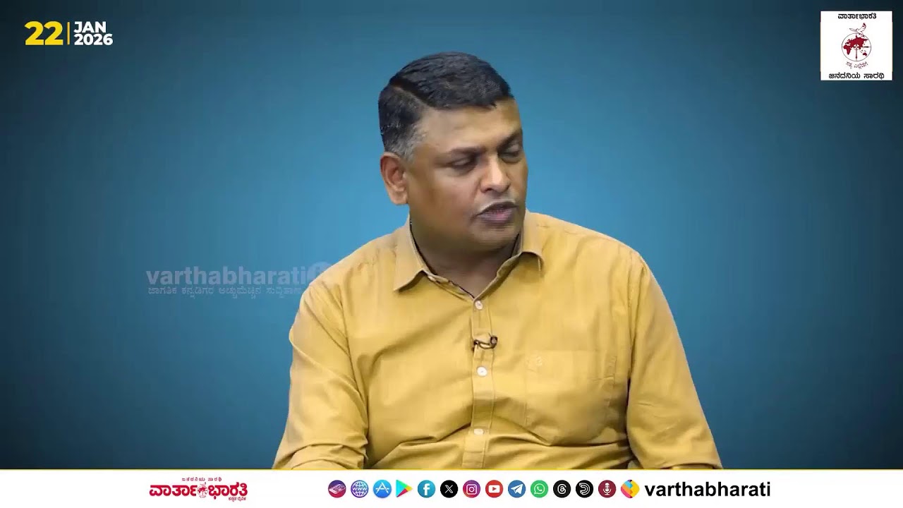 Daily Roundup: ರಾಜ್ಯಪಾಲರ ನಡೆ ಹೇಗಿರಬೇಕು ? ಸಂವಿಧಾನ ಏನು ಹೇಳುತ್ತೆ ?