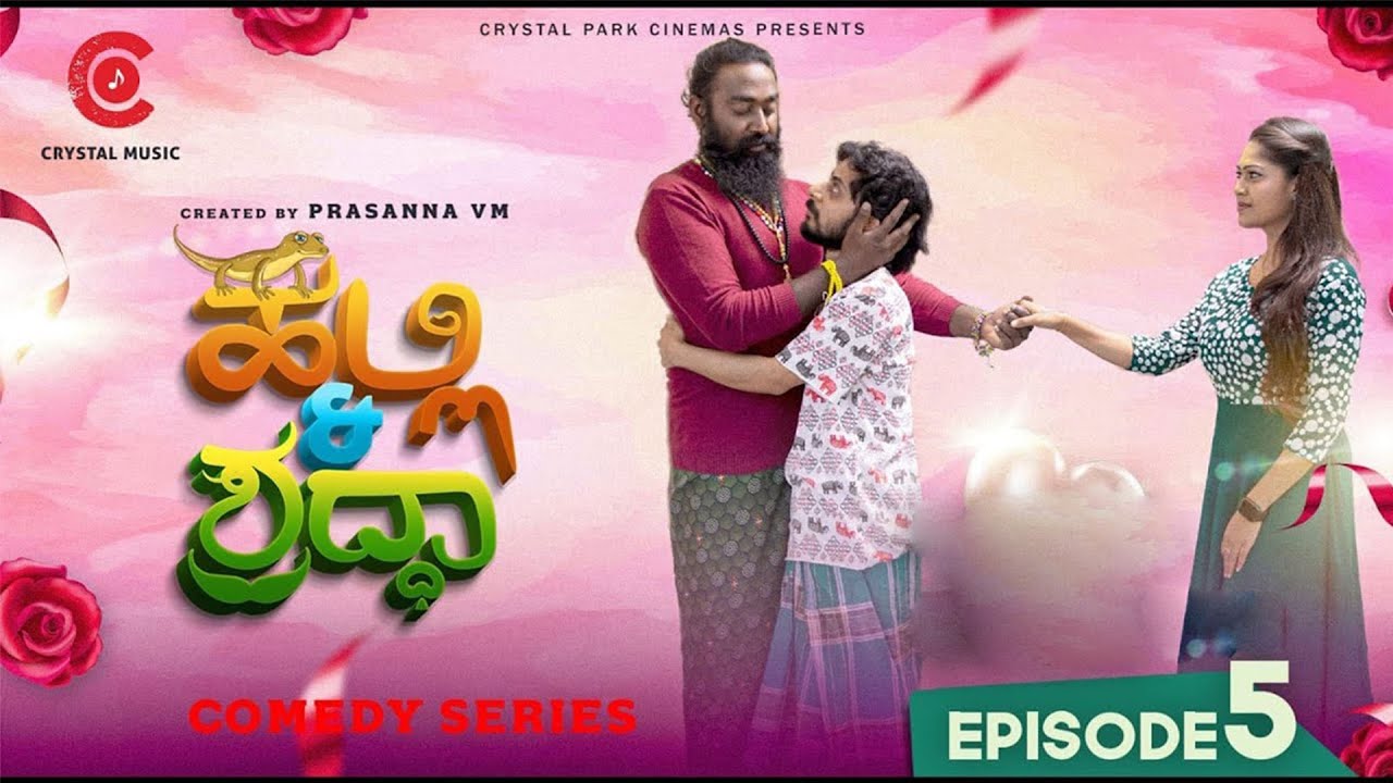 Halli and Shraddha Episode 5 - Full Video | Comedy Video | Crystal Music | Prasanna VM