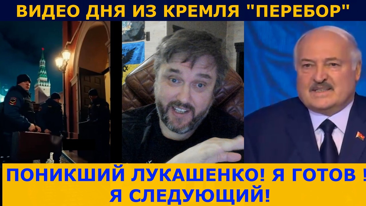 Лукашенко впал в панику: США следующим могут прийти за ним!
