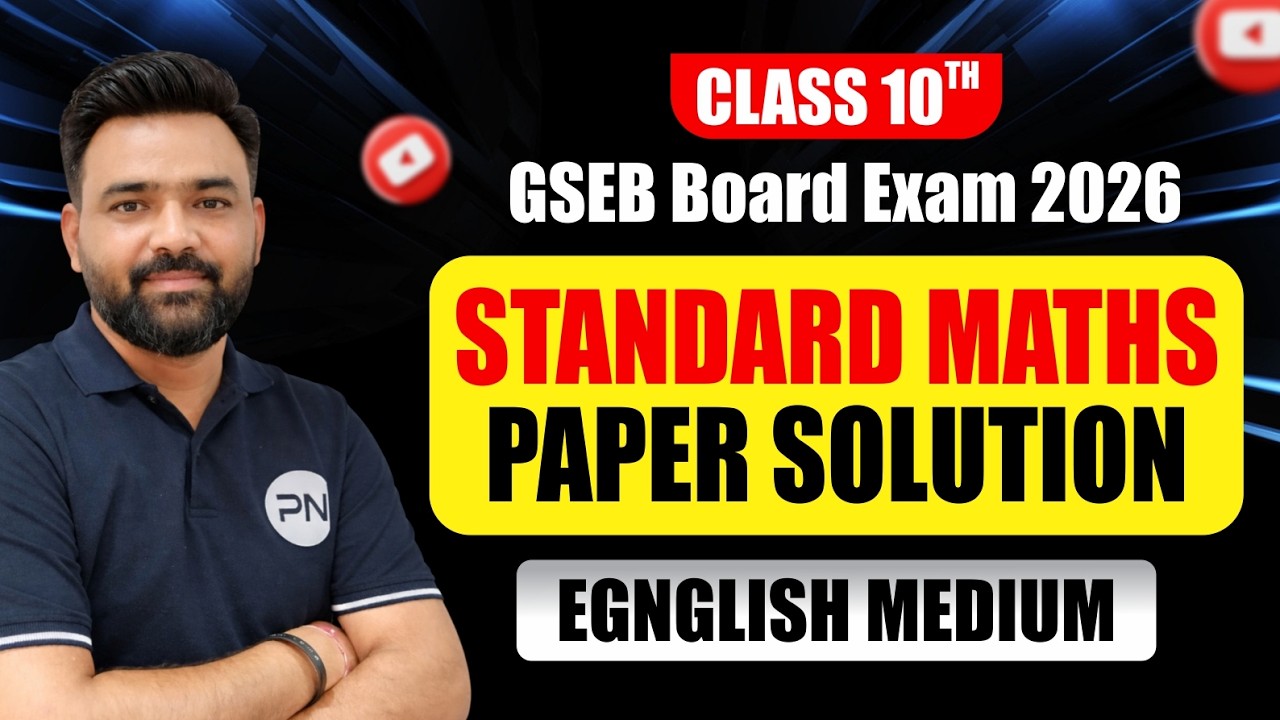 10th GSEB Standard Maths Exam Analysis | Board Paper Solution 2026 | 10th Boards March 2026