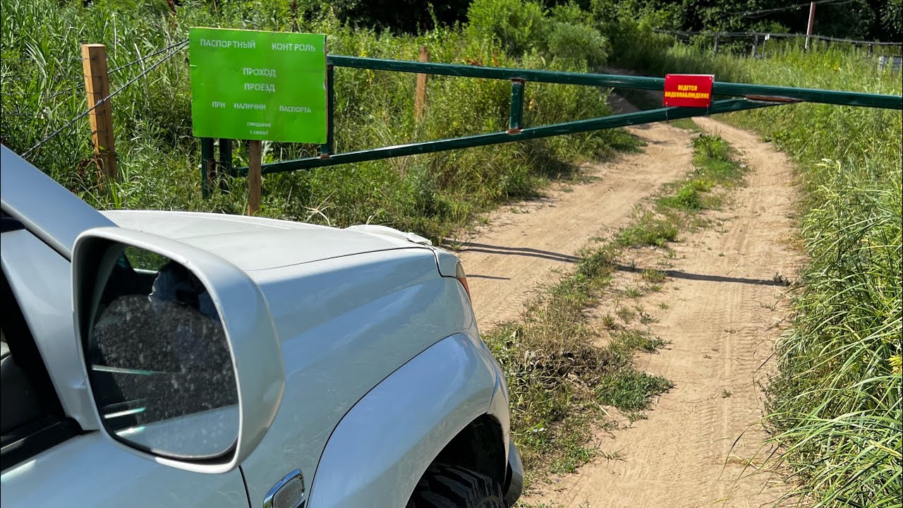 Едем на пляж трех границ .дорога  на Хасан. Часть 1 #tunergarage #prado120 #automobile