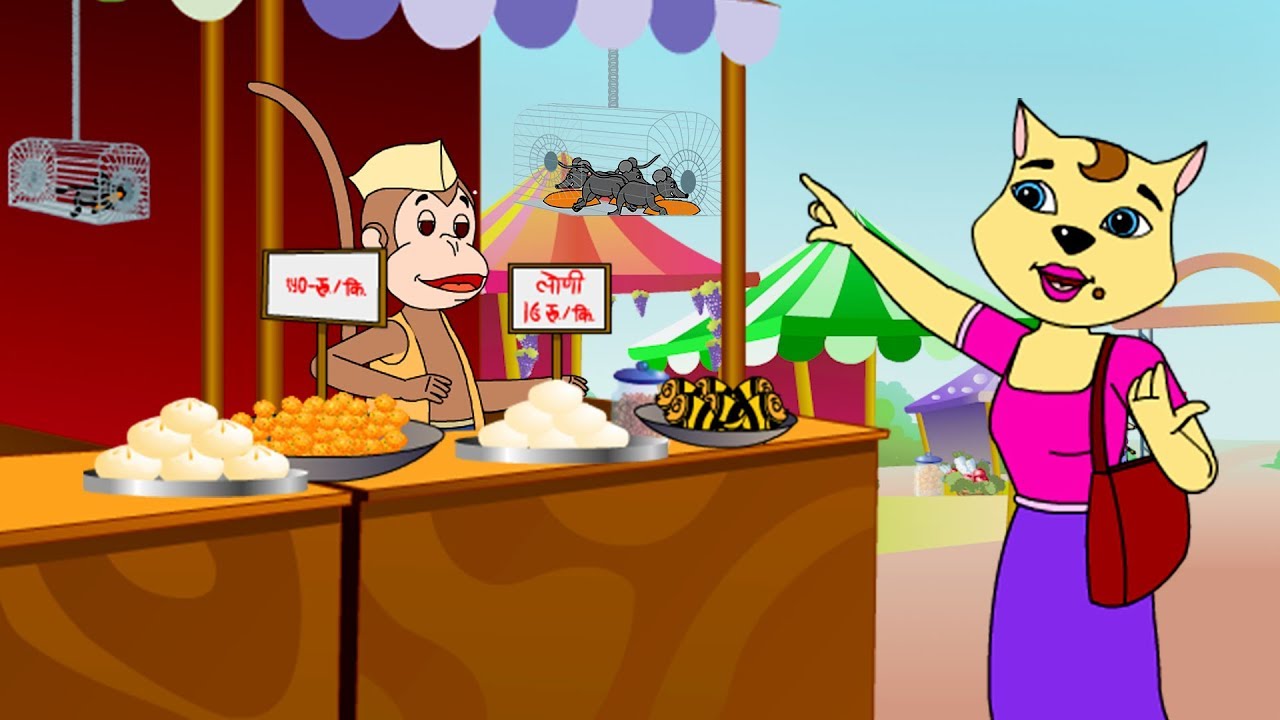 बिल्ली मौसी का बाज़ार | Billi Mausi Ka Bazaar | JingleToons Famous Kids Songs