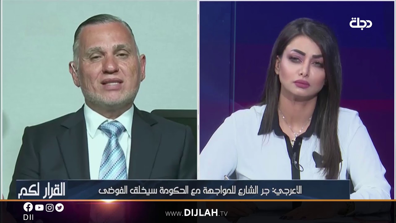 هكذا وصف بهاء الاعرجي رئيس الوزراء مصطفى الكاظمي