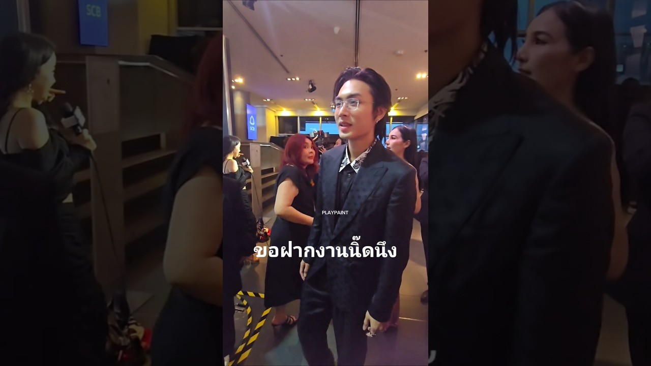 เนียนๆ กันไป #บูมสหรัฐ #ไดร์ม่อนณรกร #boomsaharat #diamondnrk_ #babybambi #TEEDEETADA #ช่องวัน31