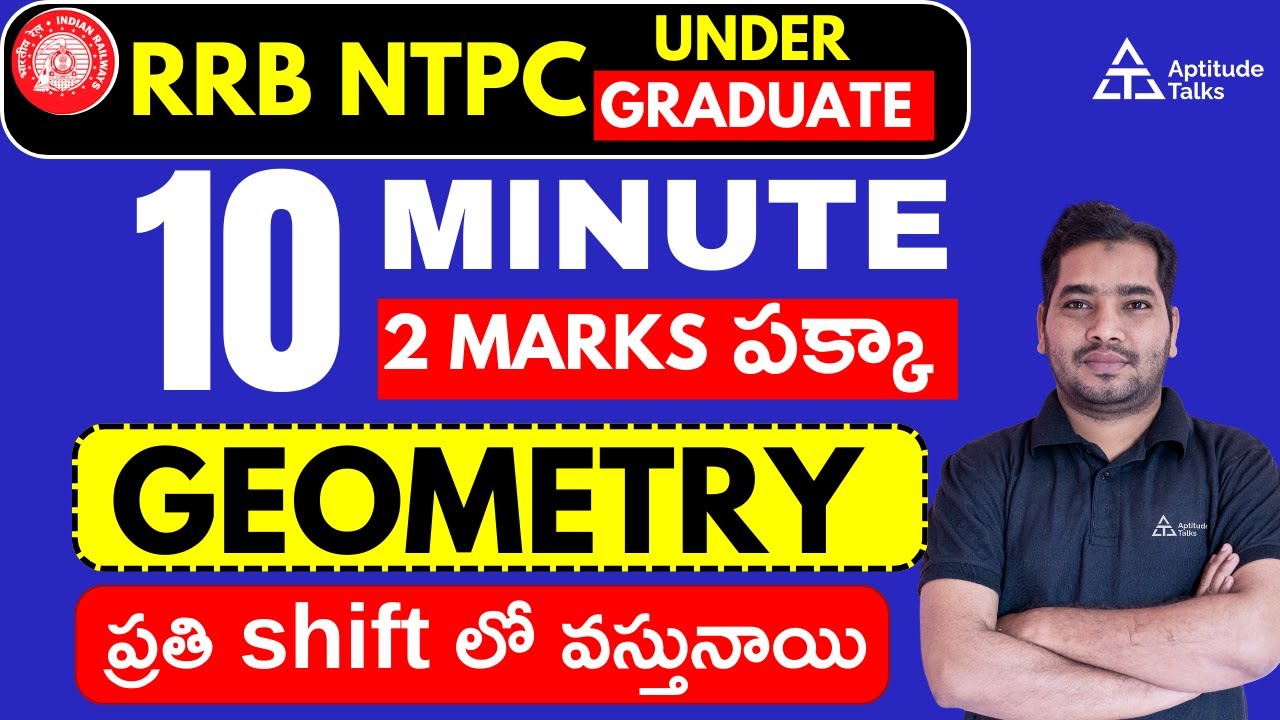 🔥RRB NTPC 2025 Telugu| 2 questions are being asked in every shift | NTPC Geometry Telugu | SALEEM