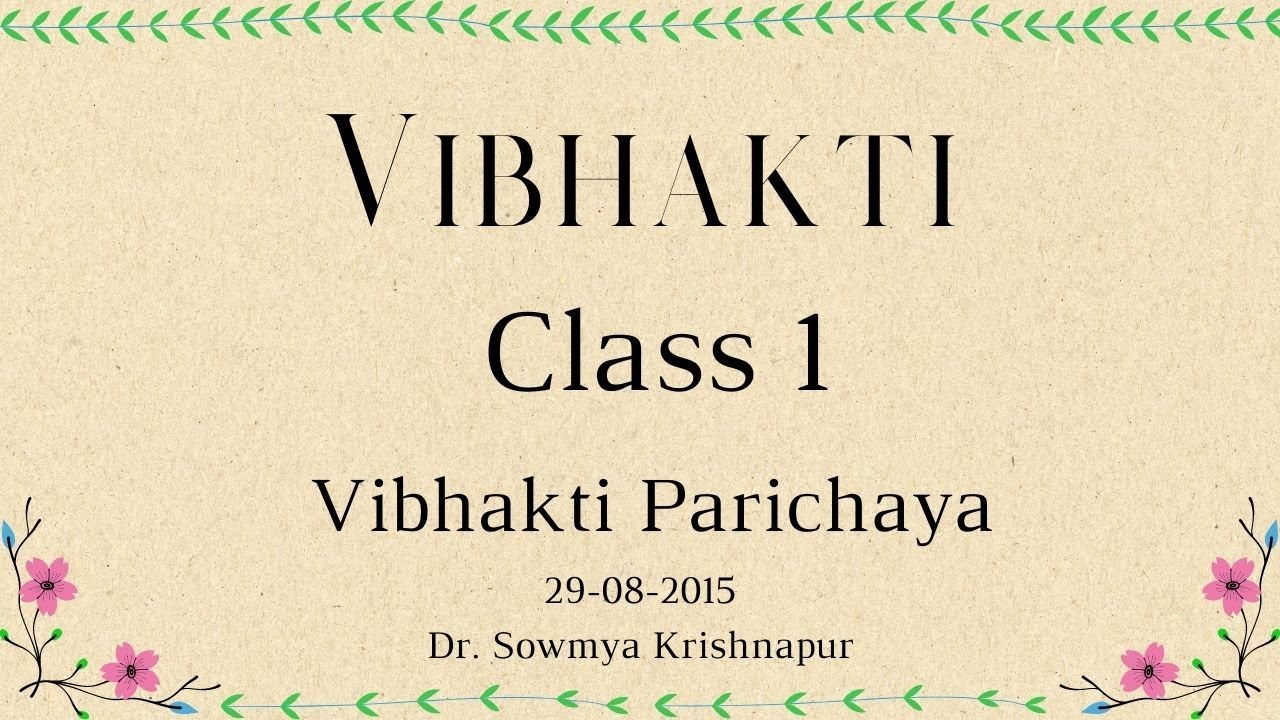 Vibhakti | Class 01 – 29-08-2015 | Vibhakti Parichaya | Dr. Sowmya Krishnapur