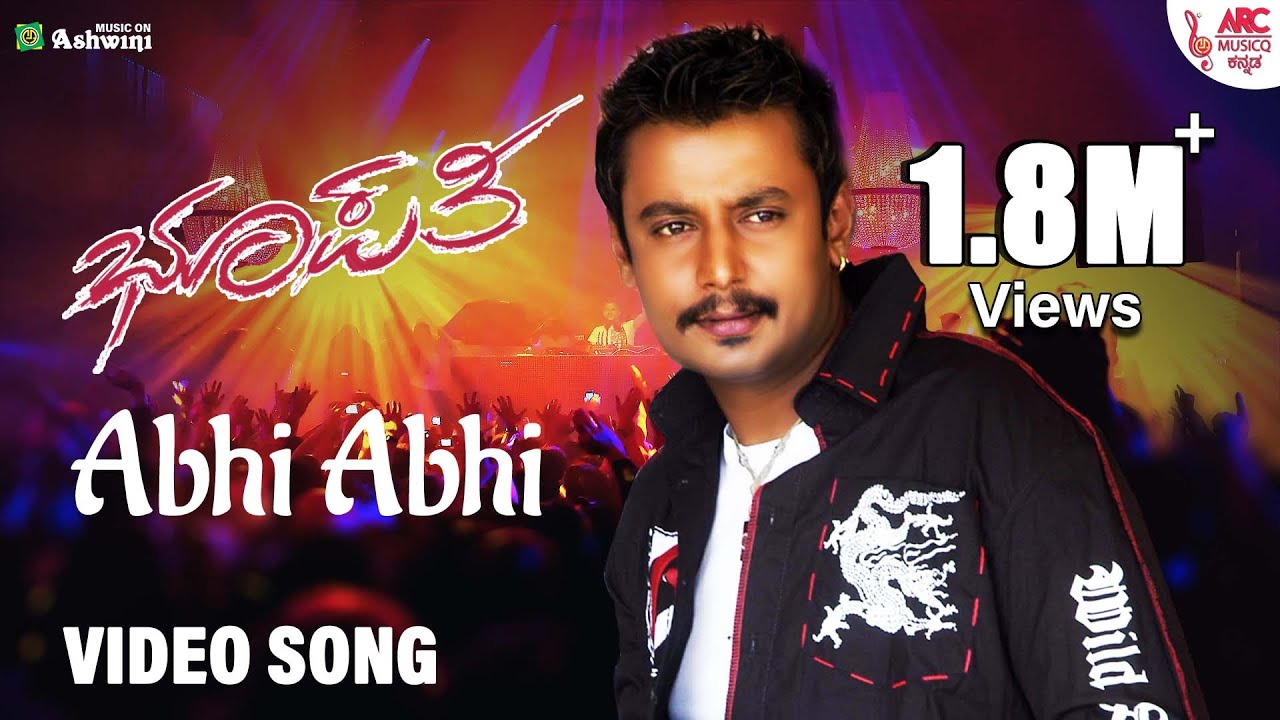 Abhi Abhi - Video Song | Bhupathi | Darshan | Sherin | V. Harikrishna | V. Nagendra Prasad