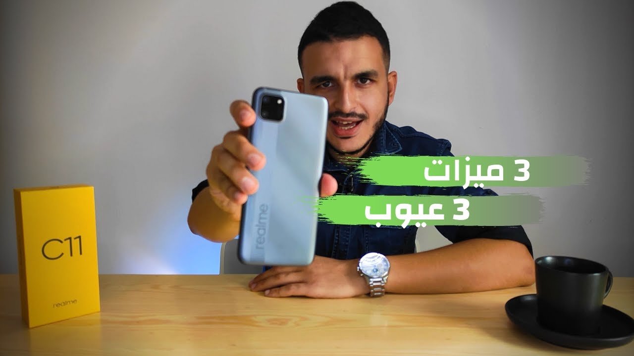 رحلة البحث عن أرخص هاتف اعتمادي في 2020 │ مراجعة Realme C11 .. فيه وعليه