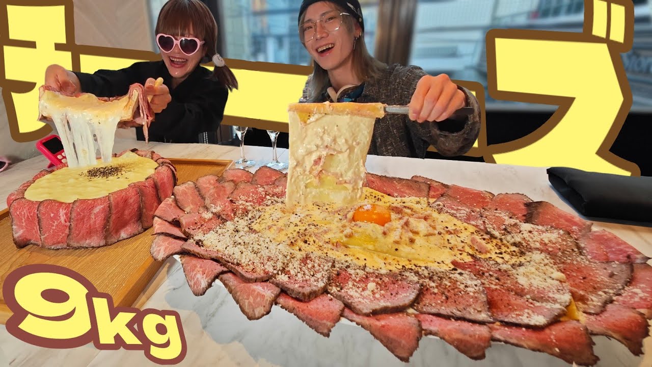 もぐもぐさくらさんが来たぞ！40分で9キロのチーズの山パスタ・ピザを完食せよ【大食い】