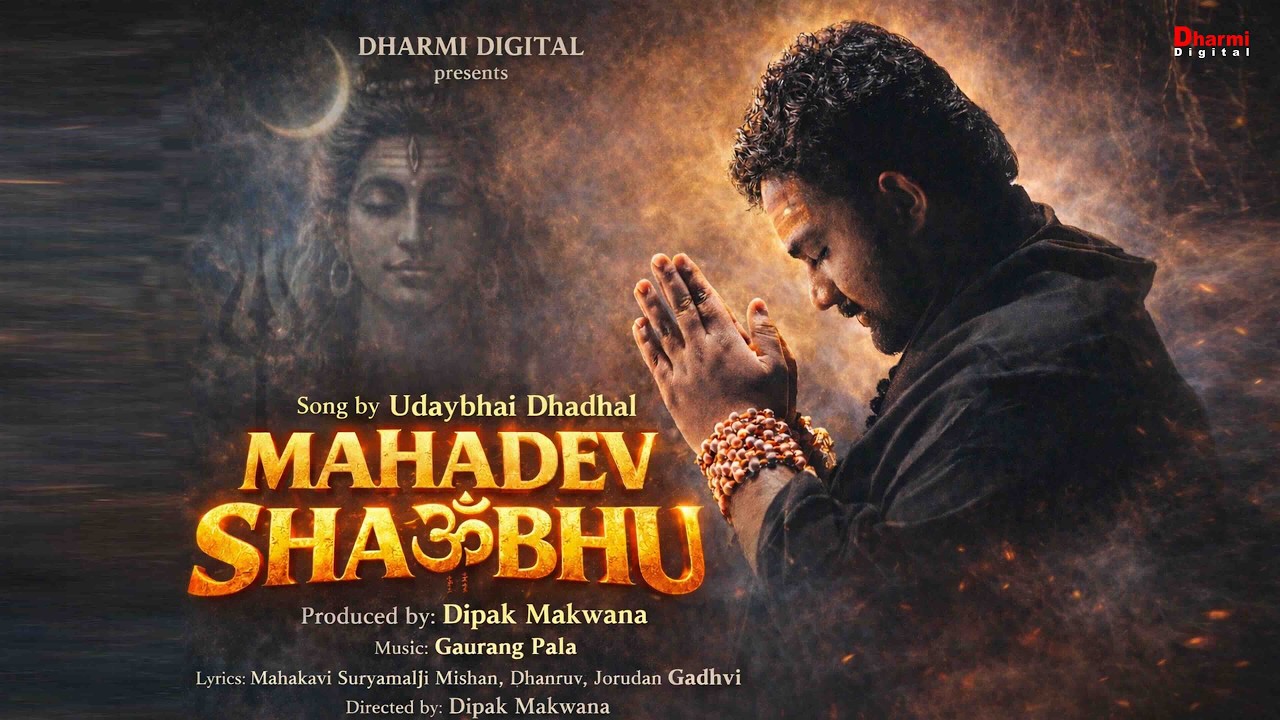 Mahadev Shambhu || Shivratri 2026 || Udaybhai Dhadhal Song