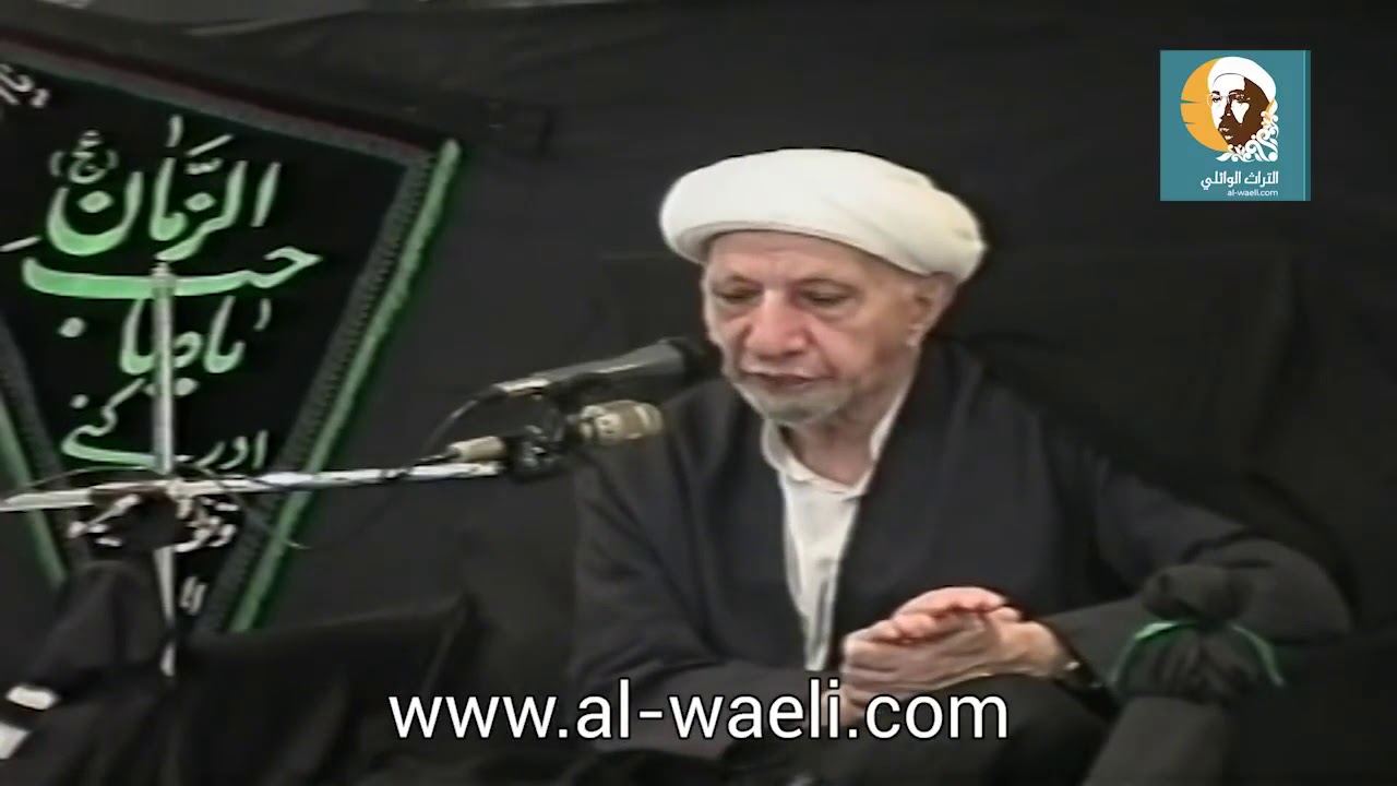 الشيخ احمد الوائلي   اربعينية الامام الحسين عليه السلام