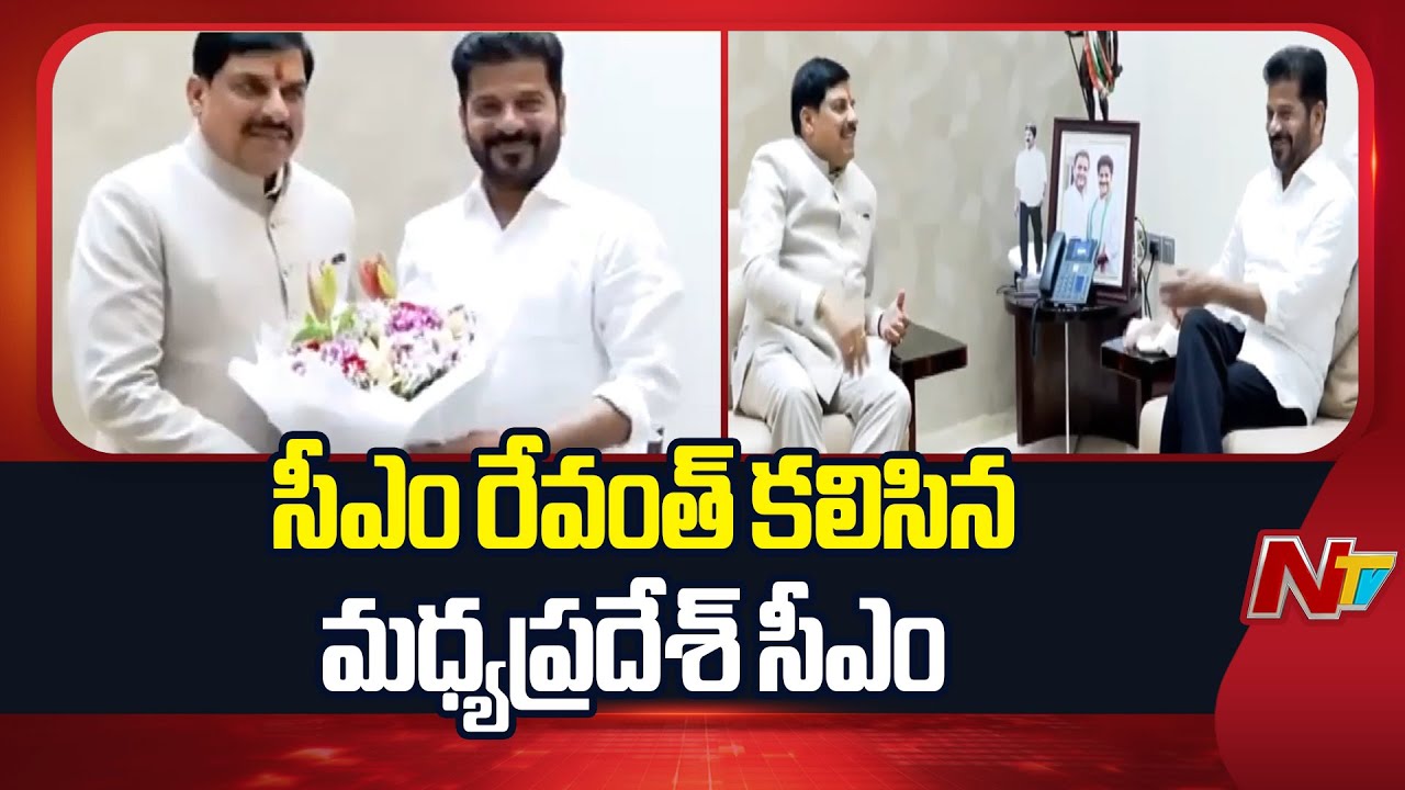 CM Revanth Reddy Meets Madhya Pradesh CM Mohan Yadav | NTV Telugu
