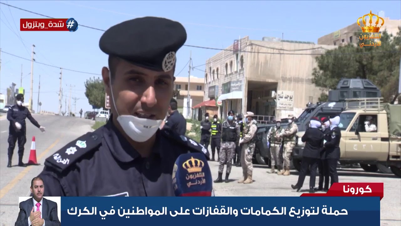 حملة لتوزيع الكمامات والقفازات على المواطنين في الكرك